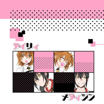 CC福岡59新刊新殺ぐだ♀