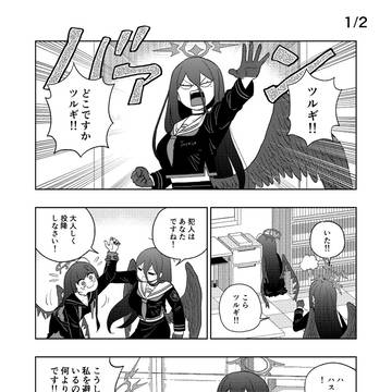 Page 1 thumbnail
