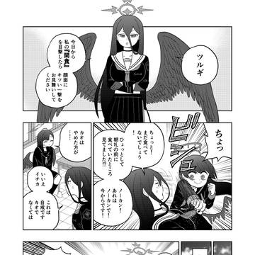 Page 3 thumbnail