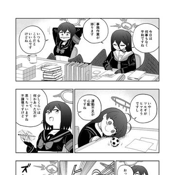 Page 4 thumbnail