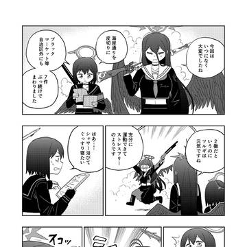Page 5 thumbnail