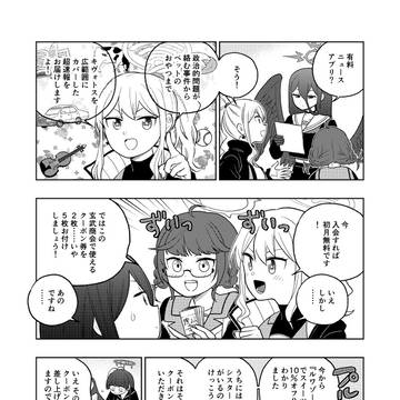 Page 6 thumbnail