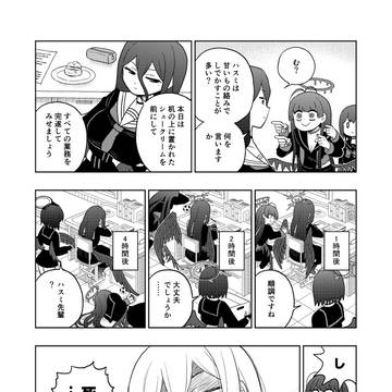 Page 7 thumbnail