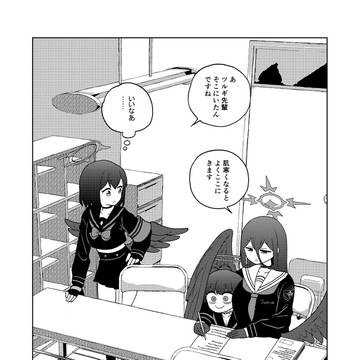 Page 8 thumbnail