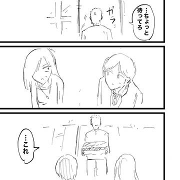 Page 11 thumbnail