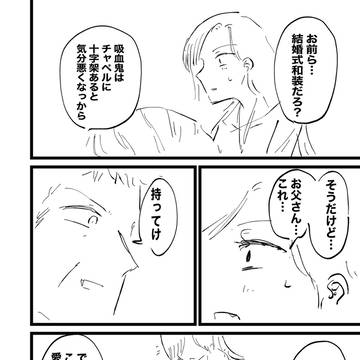 Page 12 thumbnail