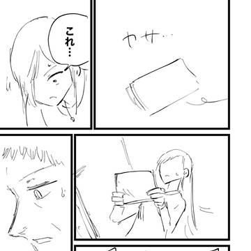 Page 13 thumbnail