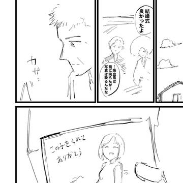 Page 14 thumbnail