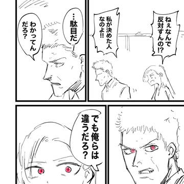Page 2 thumbnail