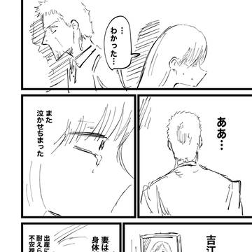 Page 4 thumbnail