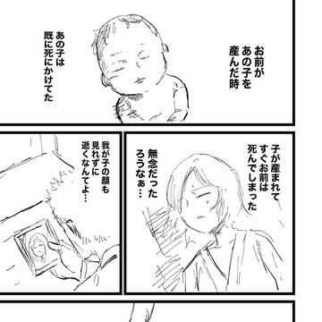 Page 5 thumbnail