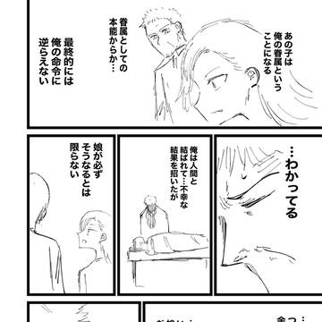 Page 6 thumbnail