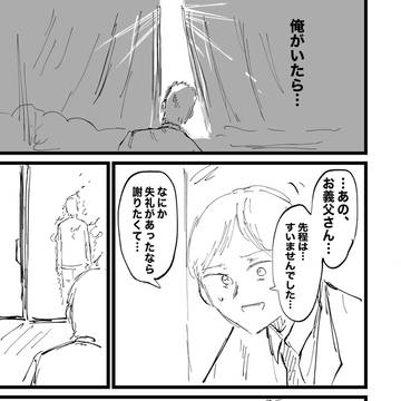 Page 7 thumbnail