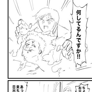 Page 8 thumbnail