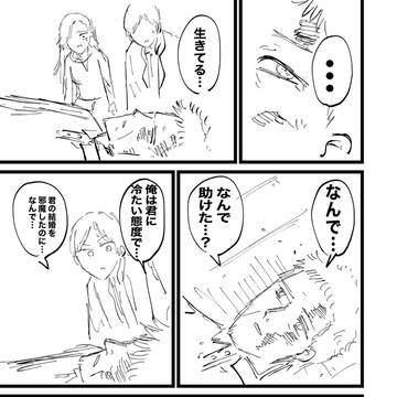 Page 9 thumbnail