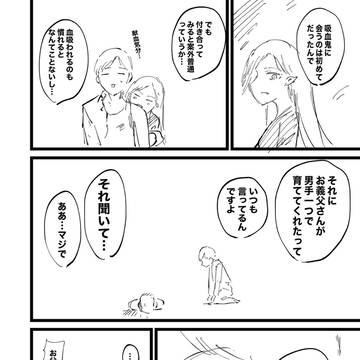 Page 10 thumbnail