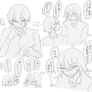 Page 14 thumbnail