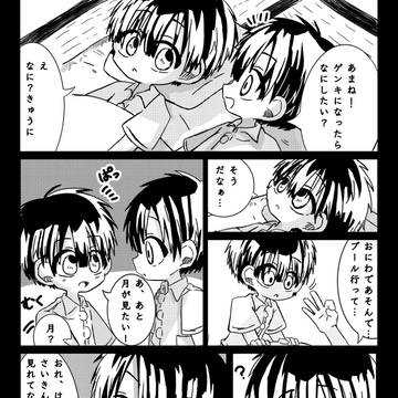 Page 1 thumbnail