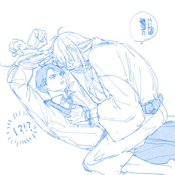 Page 2 thumbnail