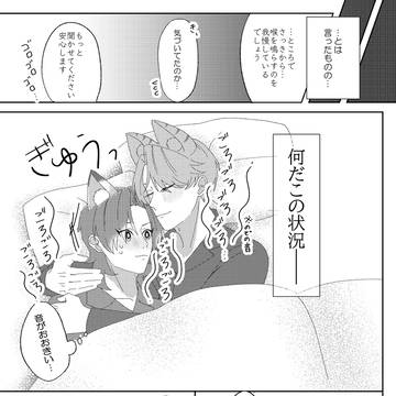 Page 9 thumbnail