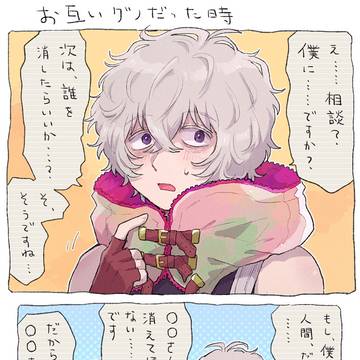 Page 14 thumbnail