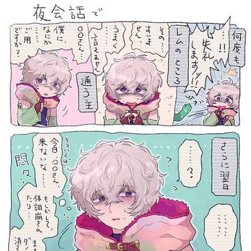 Page 20 thumbnail
