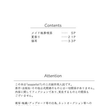 Page 3 thumbnail