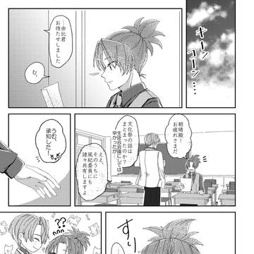Page 4 thumbnail