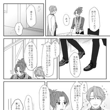 Page 5 thumbnail