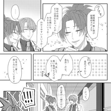 Page 6 thumbnail