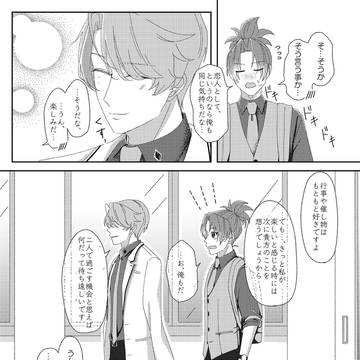 Page 7 thumbnail