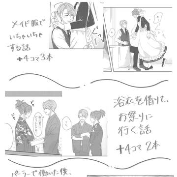 Page 8 thumbnail