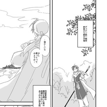主坊漫画