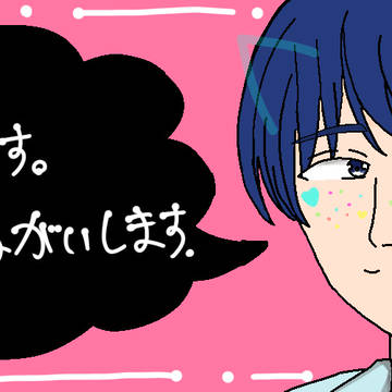 初デジタル✌️