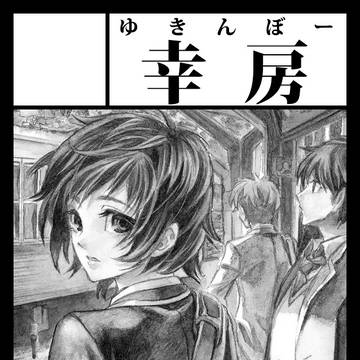 COMITIA146
