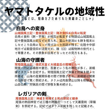 Page 12 thumbnail