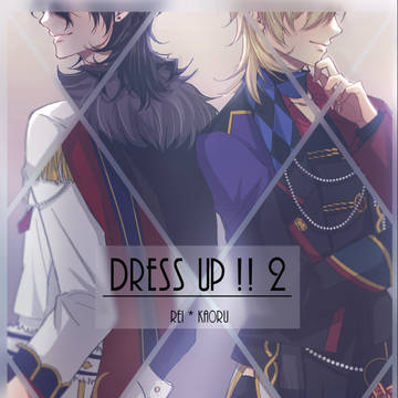 12/17新刊【スカウト・イベント衣装パロアンソロジー】