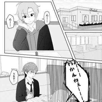 Page 1 thumbnail