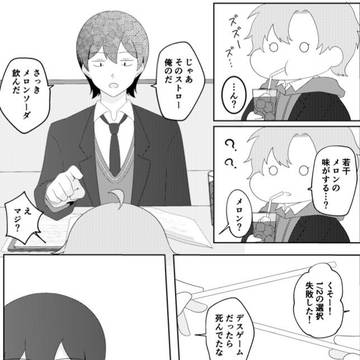 Page 3 thumbnail