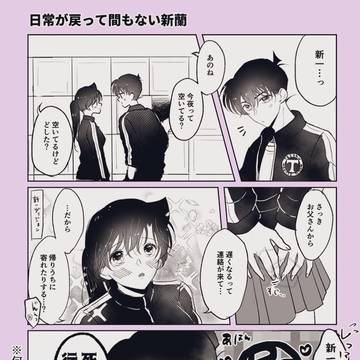 きみとのじかん