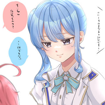 みこめっとの楽屋
