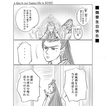 おたおめｳｪちゃん2023