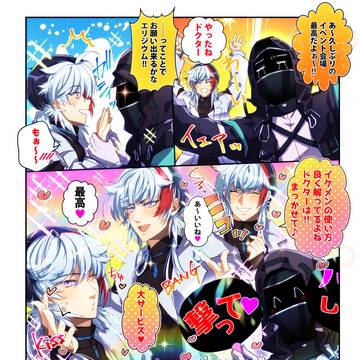 ペーパー漫画①