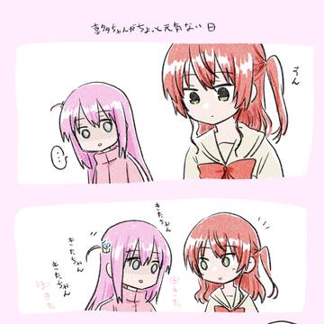 ぼざろらくがきまとめ1