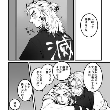 宇煉宇