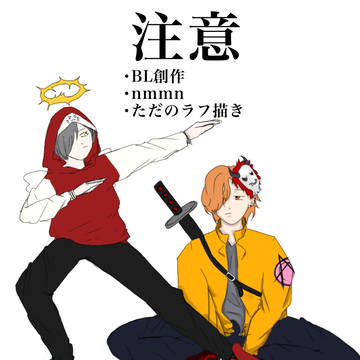 漫画ラフ