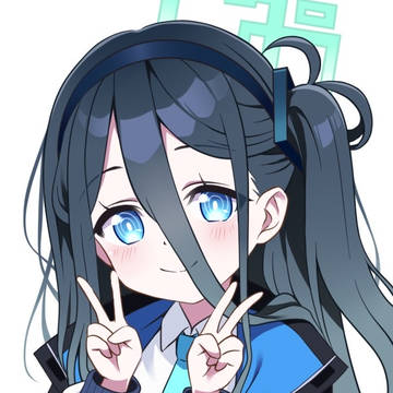 アリス
