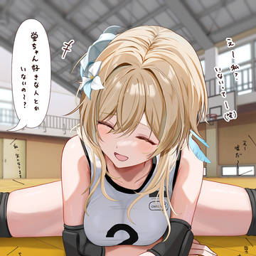 バレー部員と恋バナ蛍ちゃん🏐🌸
