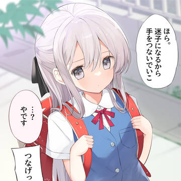心を閉ざした義理の妹を愛でた結果…(2P)