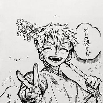光くん